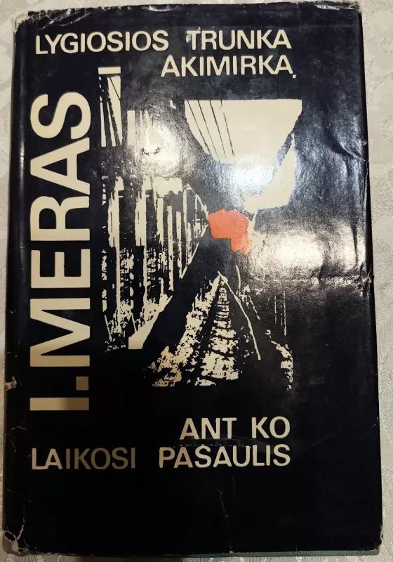 Lygiosios trunka akimirka / Ant ko laikosi pasaulis - Icchokas Meras, knyga 2