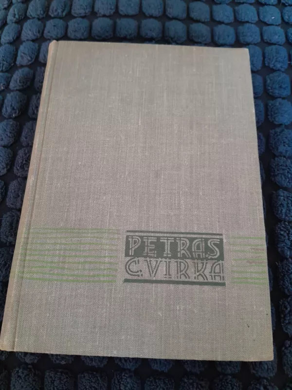 Petras Cvirka Raštai 6 tomai - Petras Cvirka, knyga 3