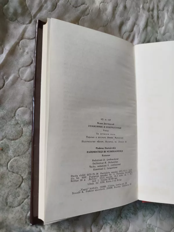 Pažemintieji ir nuskriaustieji - Fiodoras Dostojevskis, knyga 4