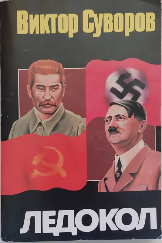 Ledokol - Viktoras Suvorovas, knyga 2
