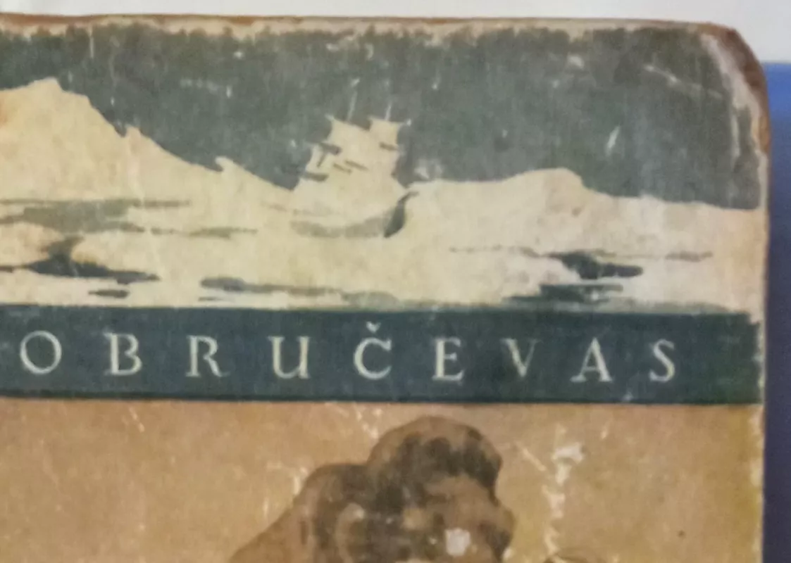 Plutonija - Vladimiras Obručevas, knyga 3