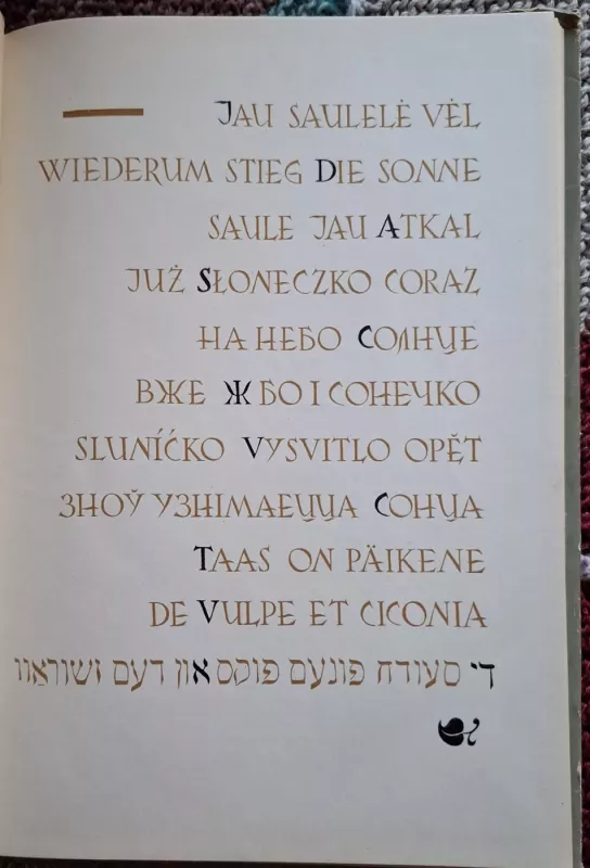 Jau saulelė vėl - Kristijonas Donelaitis, knyga 3