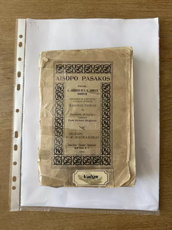 Aisopo pasakos -   Ezopas, knyga 2