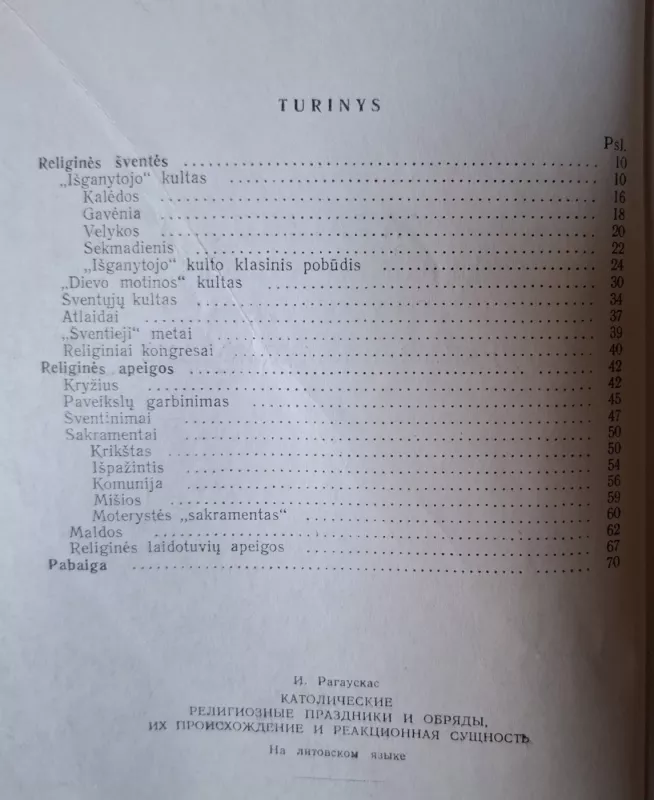 Katalikų religinės šventės ir apeigos. Jų kilmė ir reakcinė esmė - Jonas Ragauskas, knyga 3