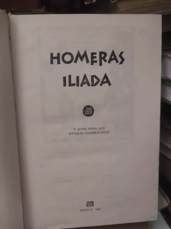 Homeras Iliada - Autorių Kolektyvas, knyga 4