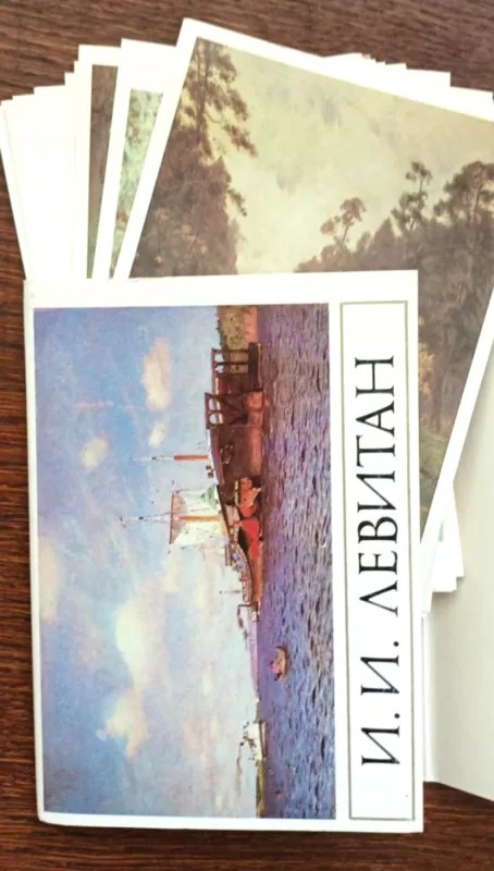 "Levitanas", atvirukų rink., 16vnt. - Autoriaus nėra, knyga 4