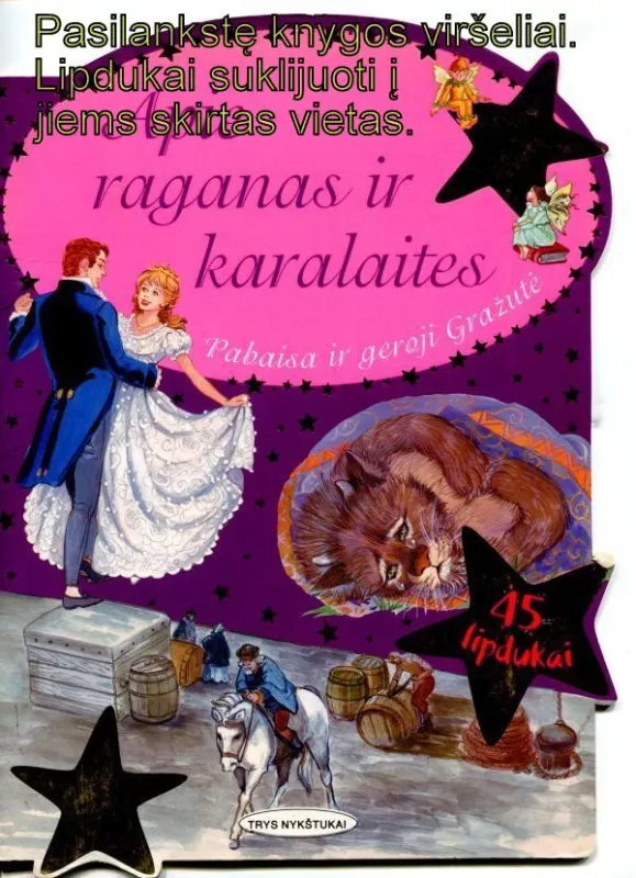 apie raganas ir karalaites. pabaisa ir geroji Gražutė - Autorių Kolektyvas, knyga 3