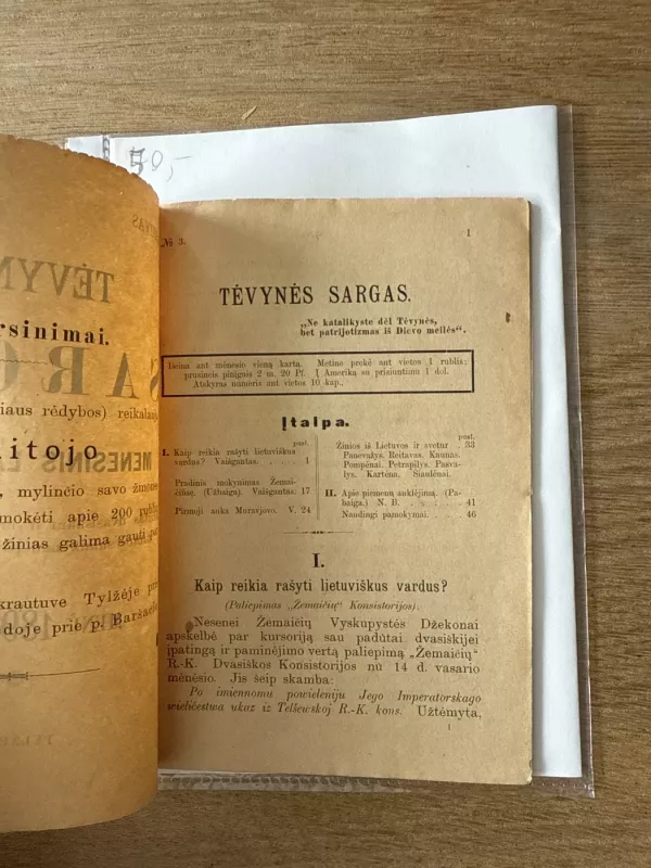 Tėvynės Sargas 1896 m. Kovas - Autorių kolektyvas (įvairūs), knyga 3