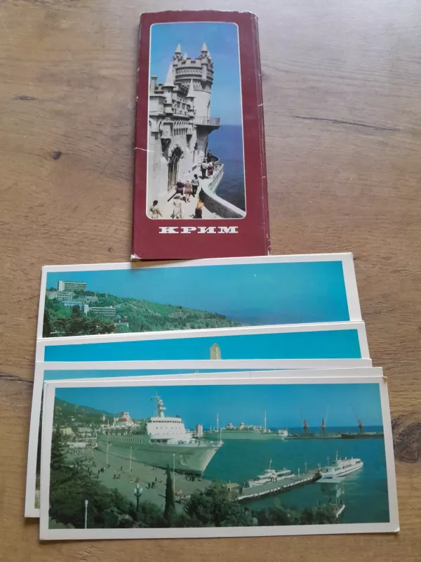 Ukrainietiški atvirukai. Krym. Lviv. Alupkinski Palac-muzei - Autorių kolektyvas (įvairūs), knyga 3