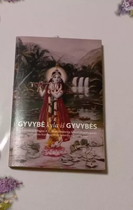 Gyvybė kyla iš gyvybės - A. C. Bhaktivedanta Swami Prabhupada, knyga 2