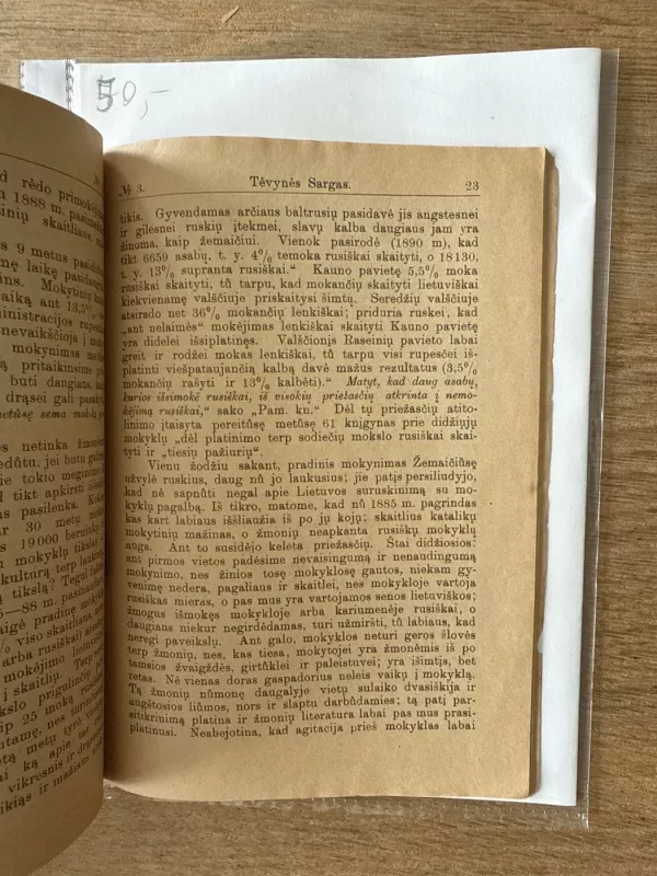 Tėvynės Sargas 1896 m. Kovas - Autorių kolektyvas (įvairūs), knyga 5