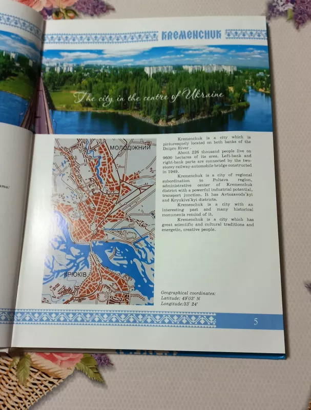 Kriemienčiuk - Olieg Babaiev, knyga 4