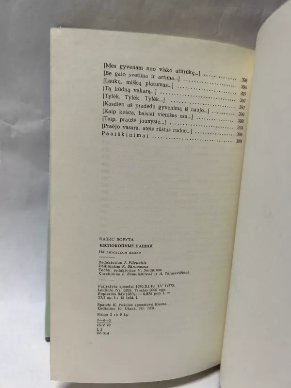 Neramūs arimai - Kazys Boruta, knyga 4