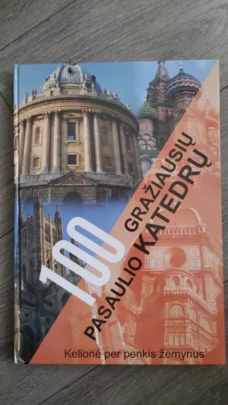 100 gražiausių pasaulio katedrų: kelionė per penkis žemynus - Autorių Kolektyvas, knyga 2