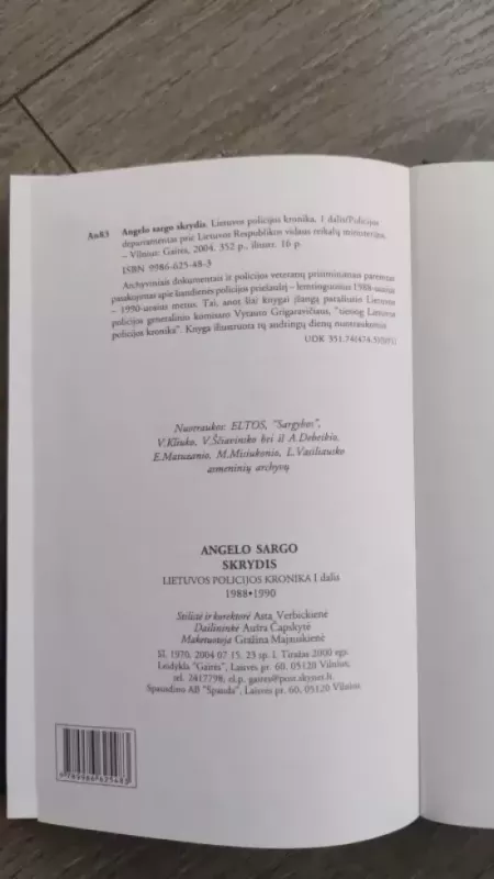Angelo sargo  SKRYDIS. Lietuvos policijos kronika I dalis 1988-1990 - Nenurodyta, nenurodytas, knyga 3