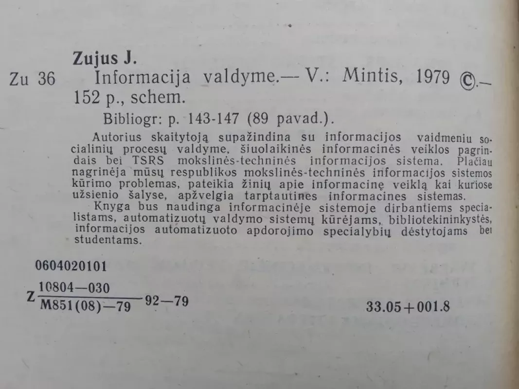 Informacija valdyme - Juozas Zujus, knyga 4