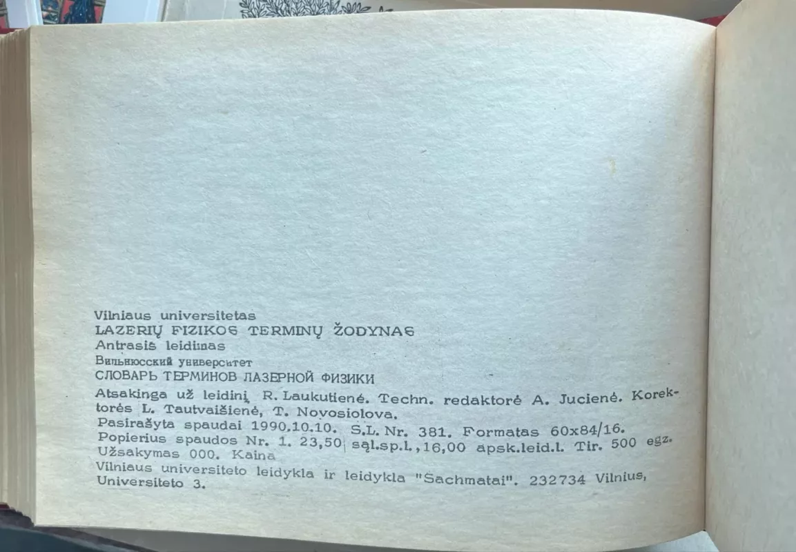 Lazerių fizikos terminų žodynas - Autorių Kolektyvas, knyga 6