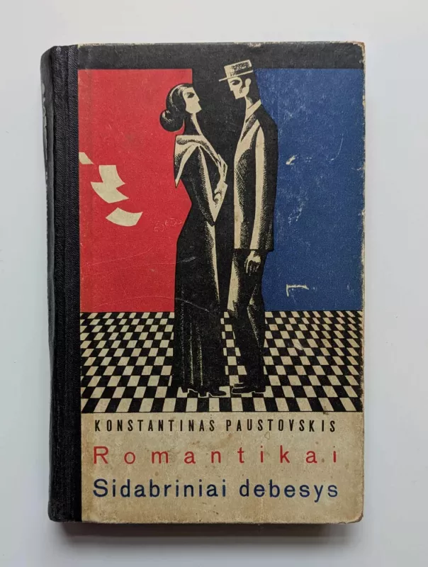 Romantikai. Sidabriniai debesys - Konstantinas Paustovskis, knyga 2
