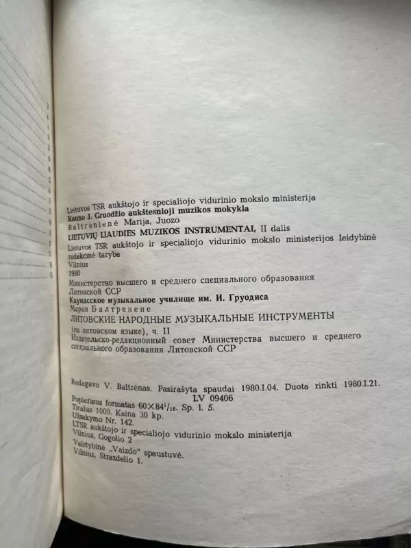 Lietuvių liaudies muzikos instrumentai (1,2 dalys) - Marija Baltrėnienė, knyga 3