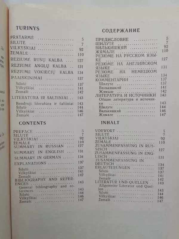 Lietuvos TSR urbanistikos paminklai 11 - Autorių Kolektyvas, knyga 4