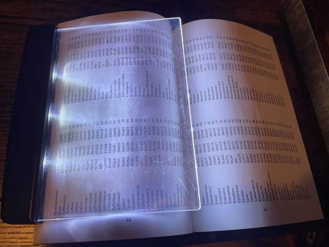 Knygos apšvietimas - , namai ir interjeras 3