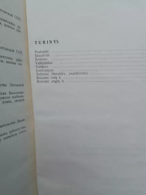 Lietuvos TSR urbanistikos paminklai 2 - Autorių Kolektyvas, knyga 4