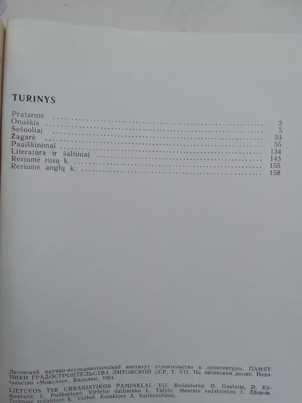 Lietuvos TSR urbanistikos paminklai 7 - Autorių Kolektyvas, knyga 4
