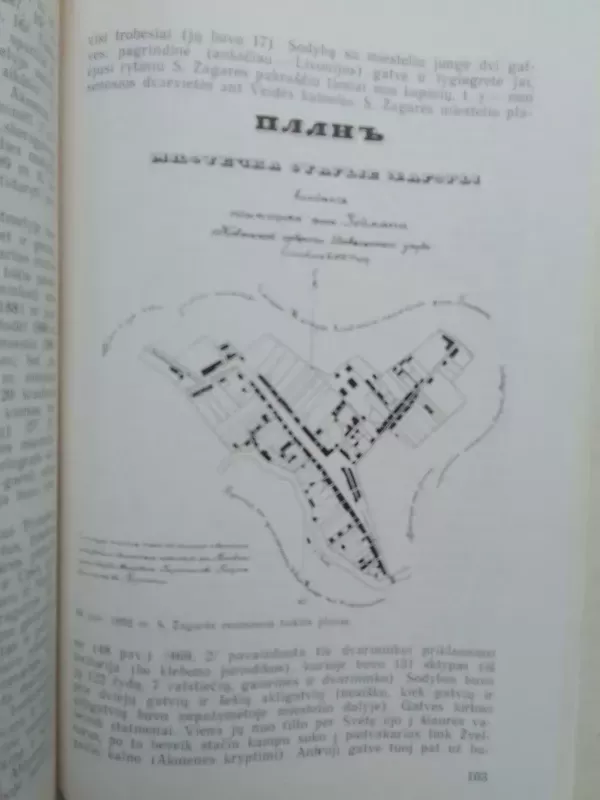 Lietuvos TSR urbanistikos paminklai 7 - Autorių Kolektyvas, knyga 6