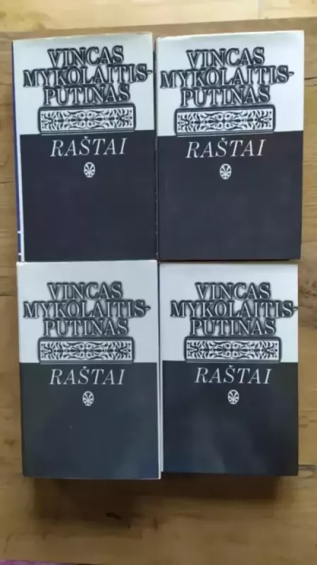 Vincas Mykolaitis-Putinas Raštai 4 tomas: Altorių šešėly - Vincas Mykolaitis-Putinas, knyga 3