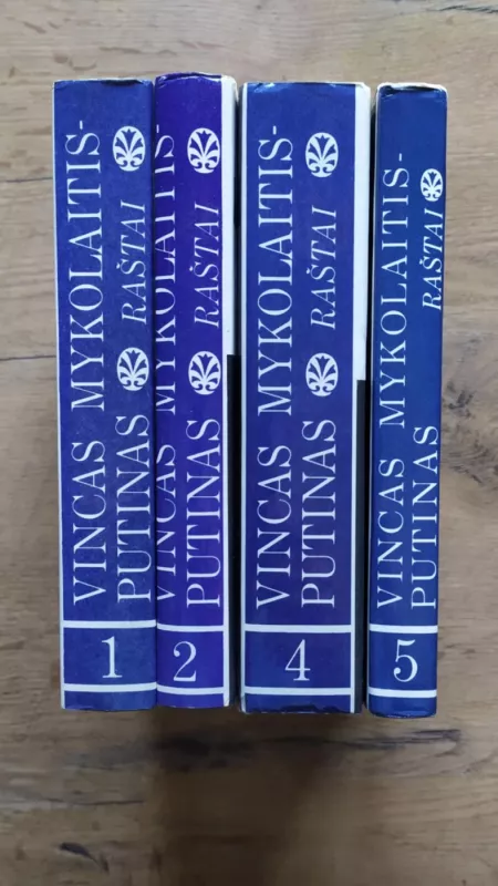 Vincas Mykolaitis-Putinas Raštai 4 tomas: Altorių šešėly - Vincas Mykolaitis-Putinas, knyga 2