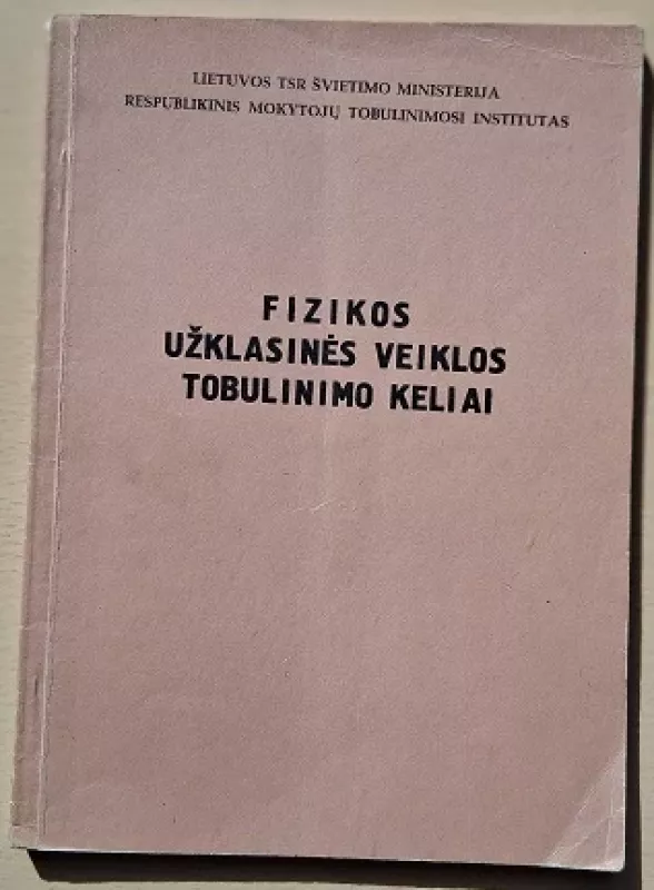 Fizikos užklasinės veiklos tobulinimo keliai - J. Andriūnas, St. Vaitieka, V. Baipšys ir kt., knyga 2