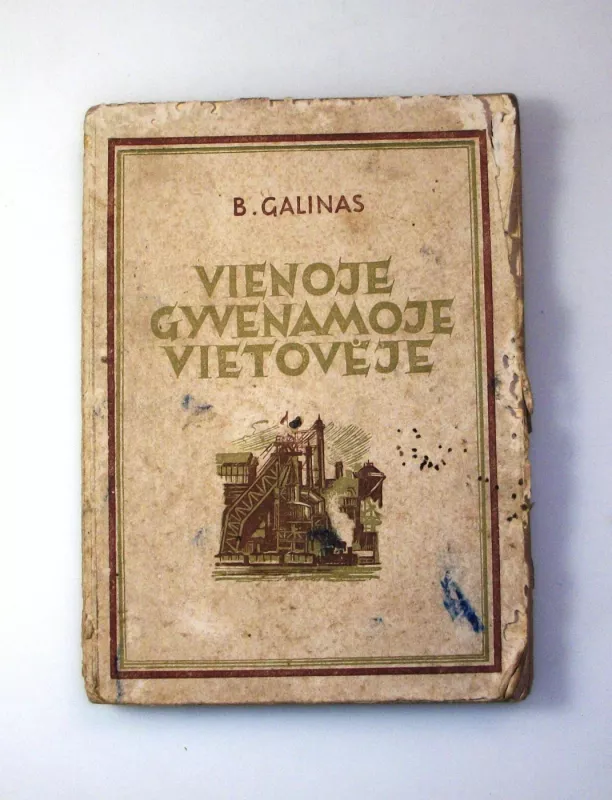 Vienoje gyvenamoje vietovėje - Borisas Galinas, knyga 2