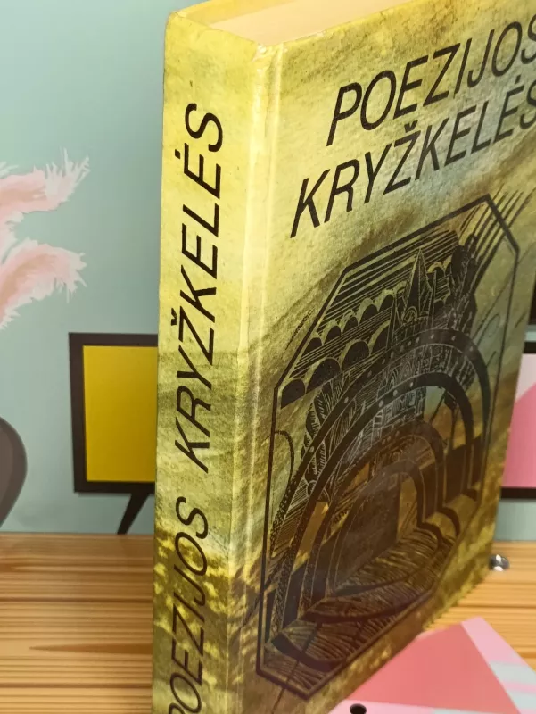 Poezijos kryžkelės : dialogai apie dvi poezijos šakas Lietuvoje ir išeivijoje - Ričardas Pakalniškis, knyga 3