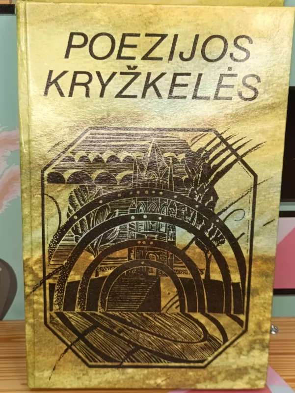 Poezijos kryžkelės : dialogai apie dvi poezijos šakas Lietuvoje ir išeivijoje - Ričardas Pakalniškis, knyga 2