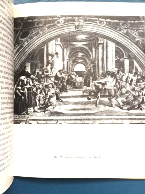 Rafaelis - N.Rliasberg, knyga 4