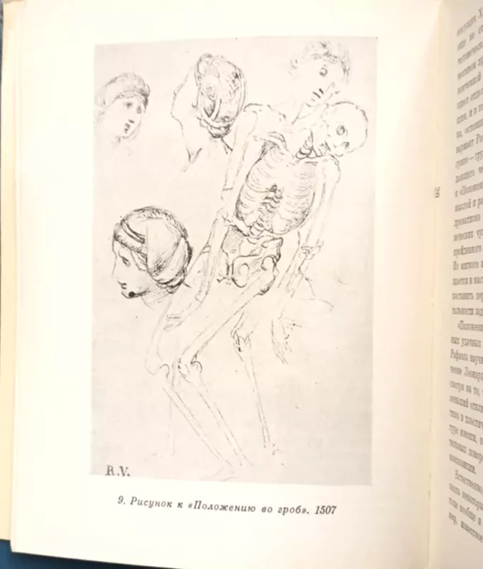 Rafaelis - N.Rliasberg, knyga 5