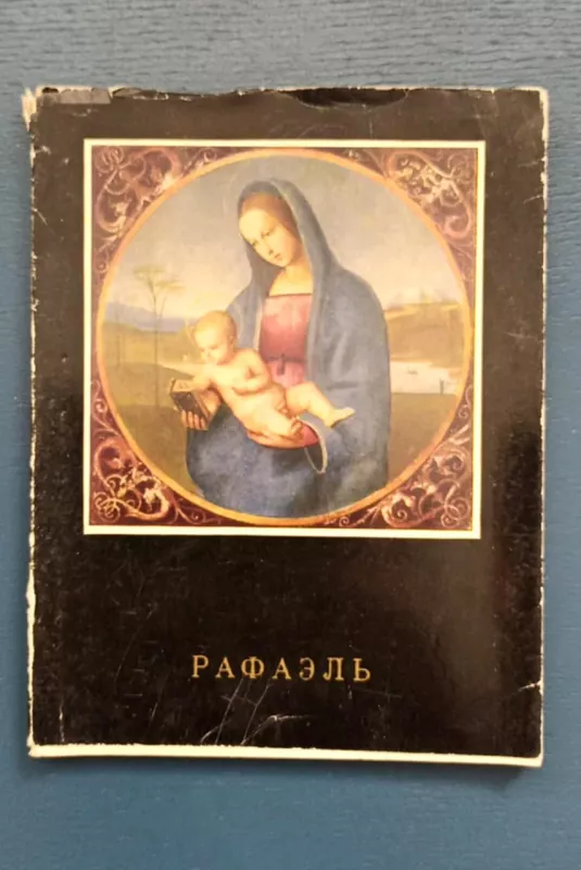 Rafaelis - N.Rliasberg, knyga 2