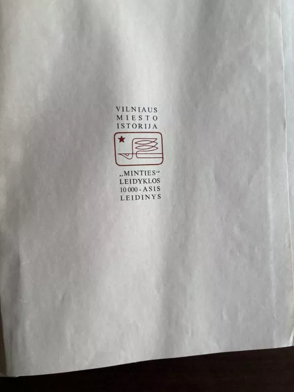 Vilniaus miesto istorija (1968) - J. Jurginis, V. Merkys, A. Tautavičius, knyga 5