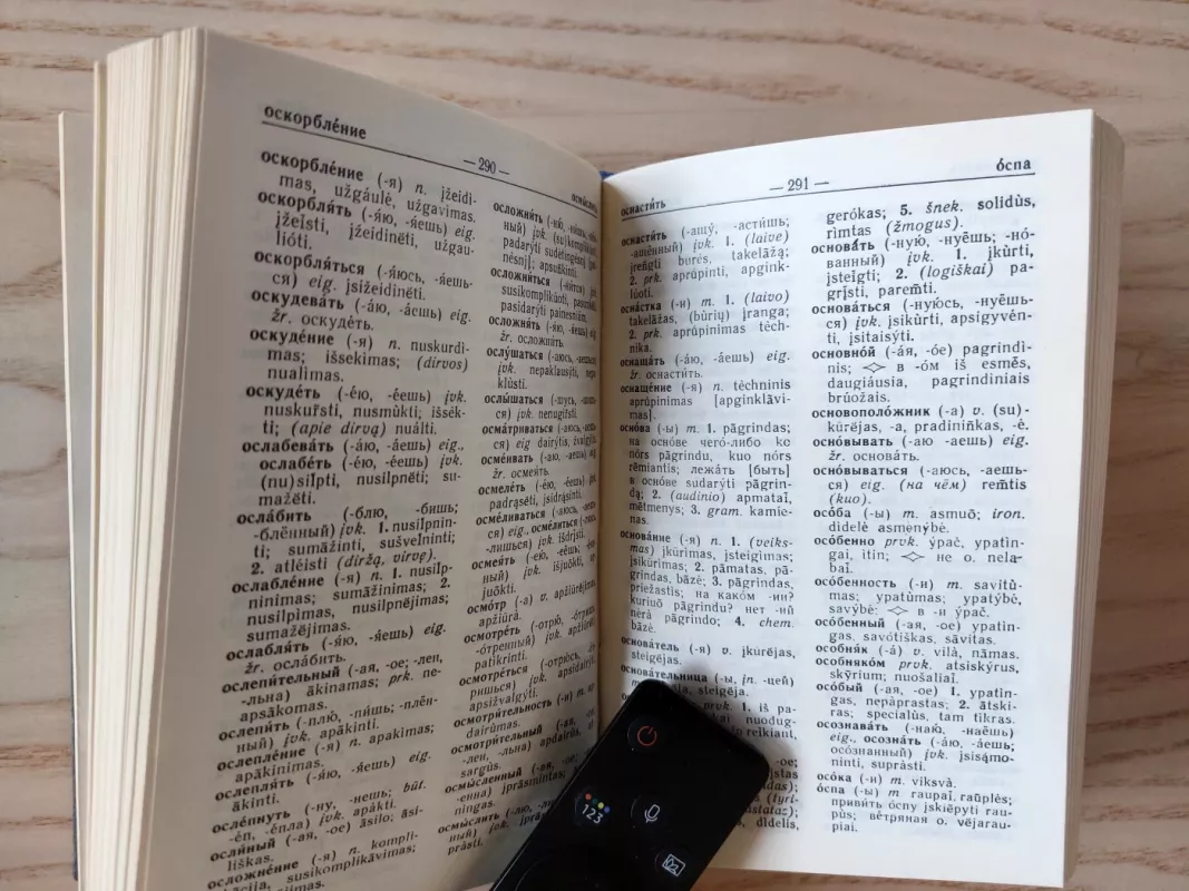 Trumpas rusų-lietuvių kalbų žodynas - Ch. Lemchenas, knyga 5