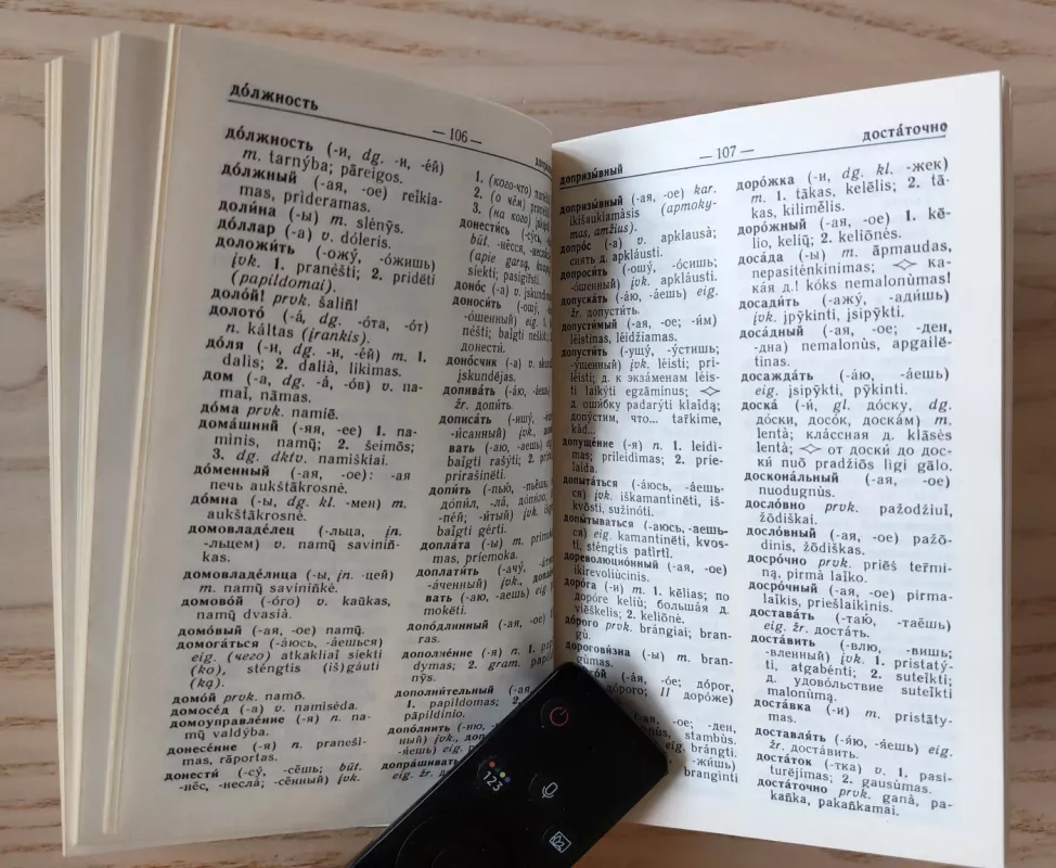 Trumpas rusų-lietuvių kalbų žodynas - Ch. Lemchenas, knyga 4