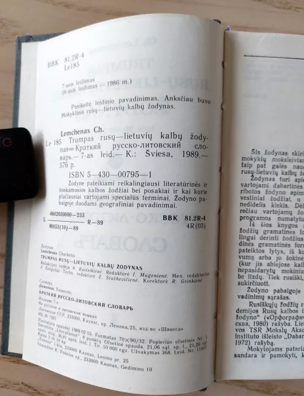 Trumpas rusų-lietuvių kalbų žodynas - Ch. Lemchenas, knyga 3