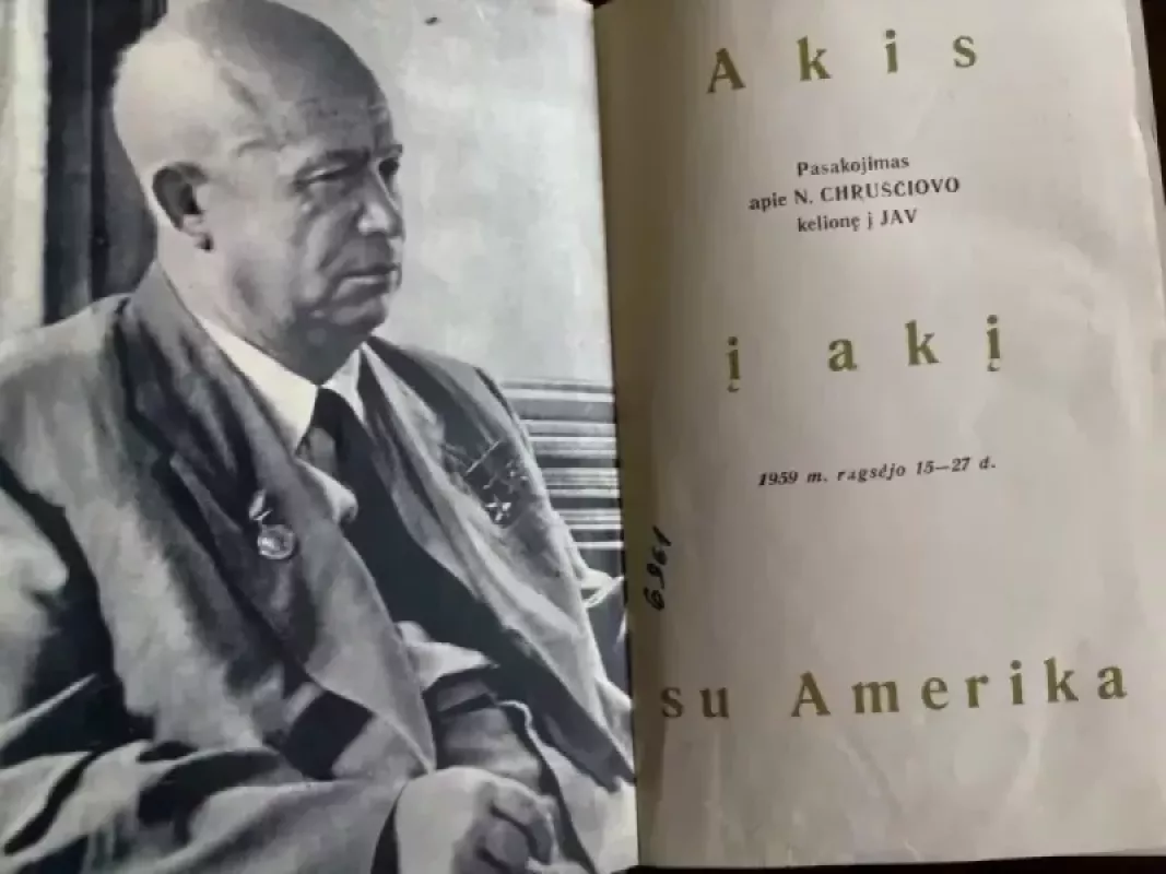Akis į akį su Amerika (II tomai) - Autorių Kolektyvas, knyga 3