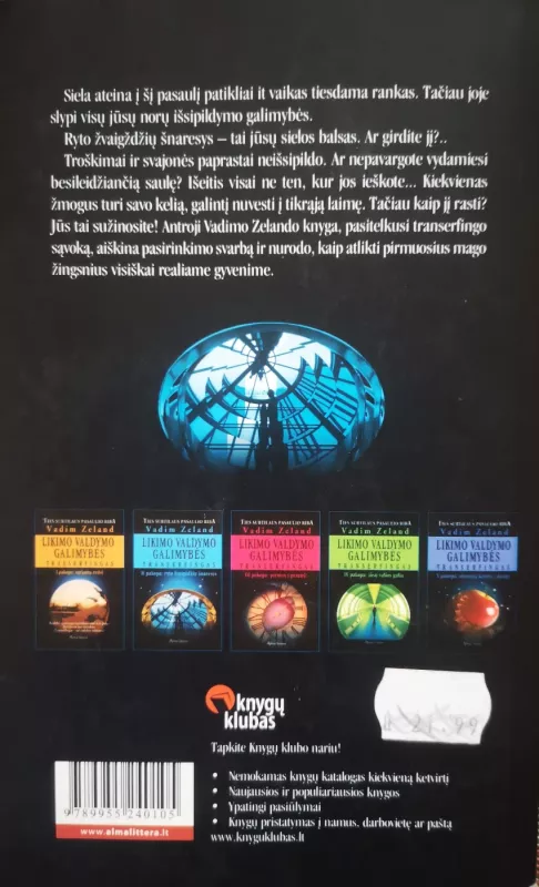 Likimo valdymo galimybės. Transerfingas. II pakopa: ryto žvaigždžių šnaresys - Vadim Zeland, knyga 3