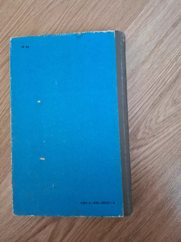 Organinė chemija 10-12 klasei - L. Cvetkovas, knyga 5