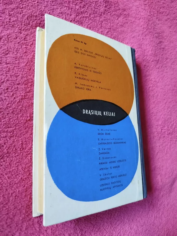 Gražioji Perto mergelė - Valteris Skotas, knyga 6