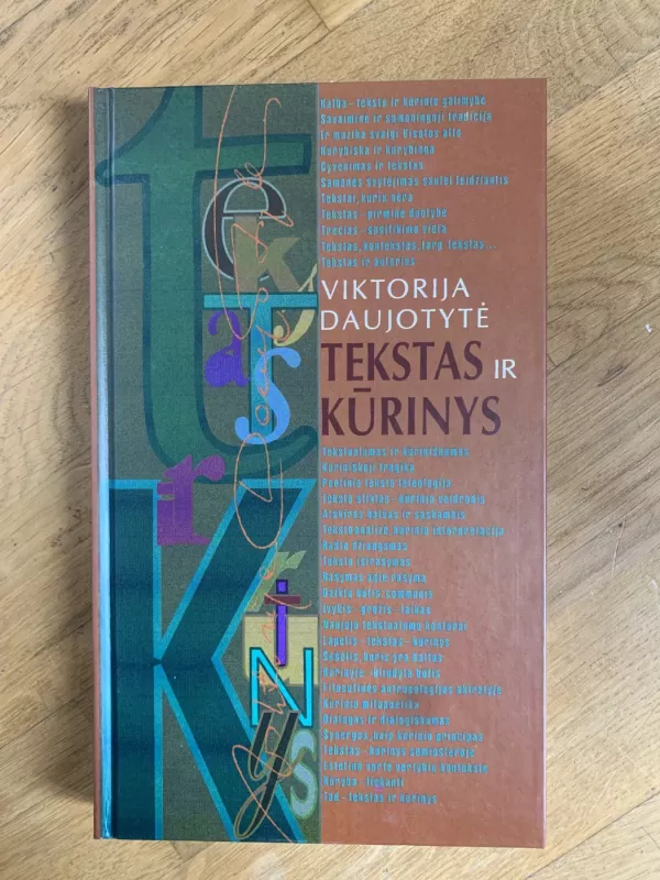 Tekstas ir kūrinys - Daujotytė, knyga 2
