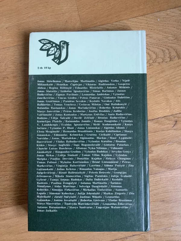 Poezijos pavasaris 1989 - Autorių Kolektyvas, knyga 3