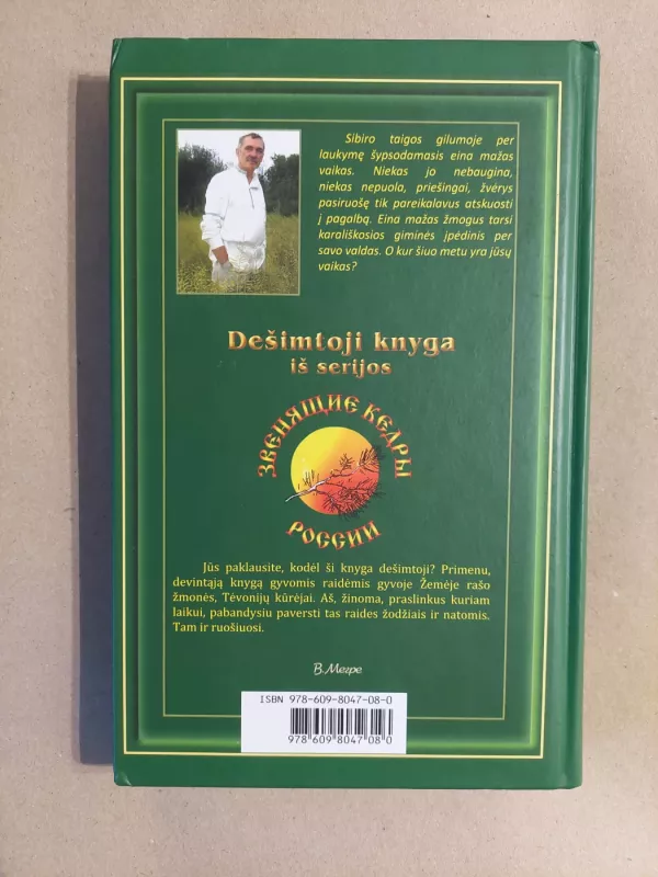 Anasta. 10 knyga - Vladimir Megre, knyga 3