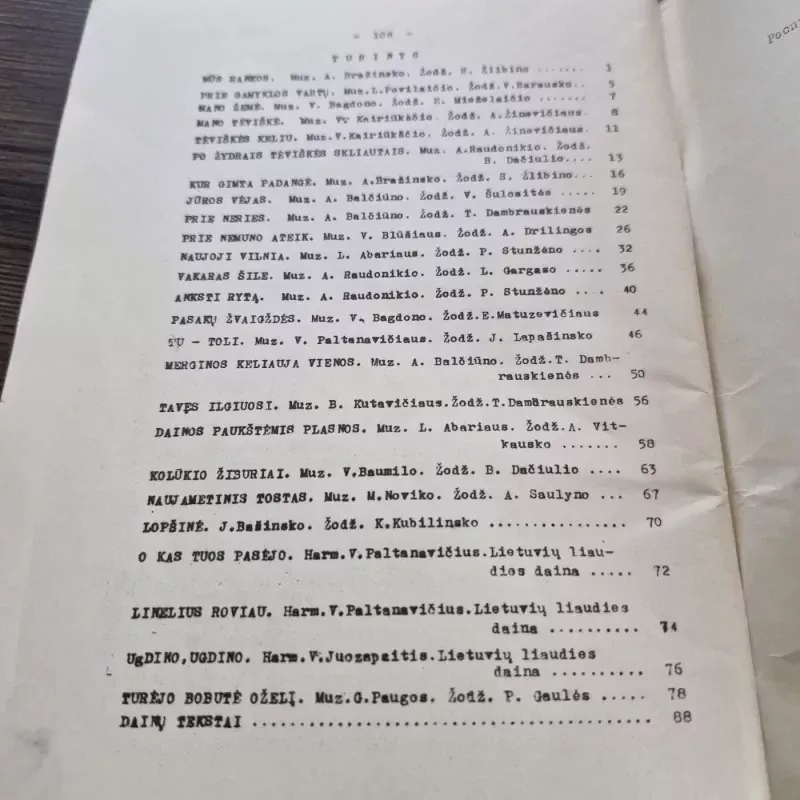 Vakaras šile. Dainos vokaliniams ansambliams - Autorių Kolektyvas, knyga 2