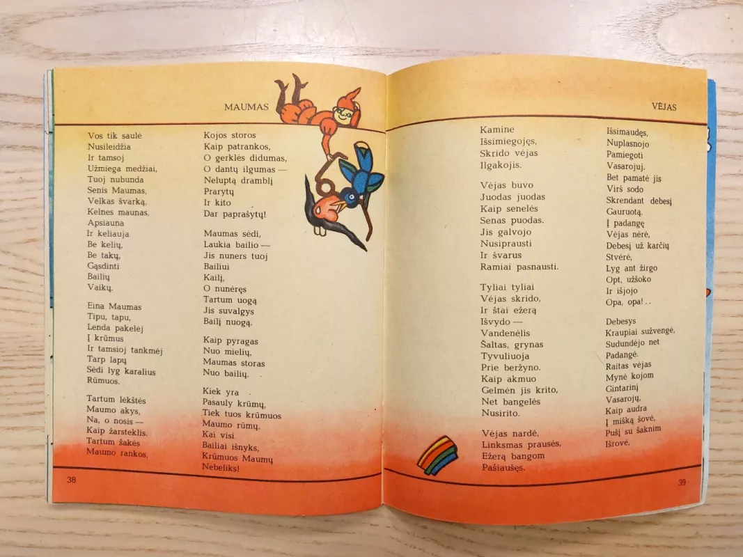 Šypsenėle, nepabėk - Petras Gaulė, knyga 6